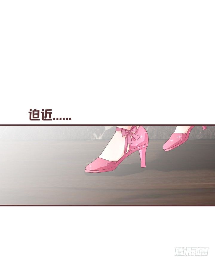 🍚仙音烛 你有完没完了！ 第22页