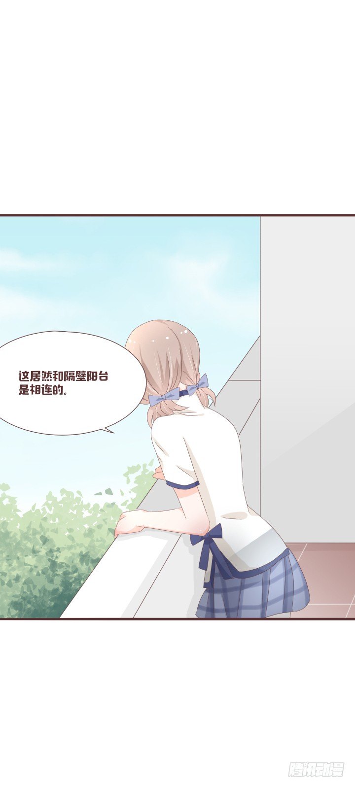 🍚仙音烛 你有完没完了！ 第25页