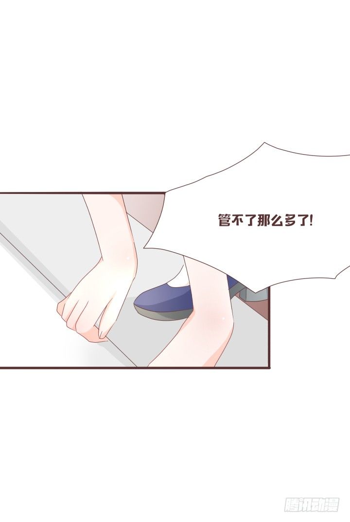 🍚仙音烛 你有完没完了！ 第27页