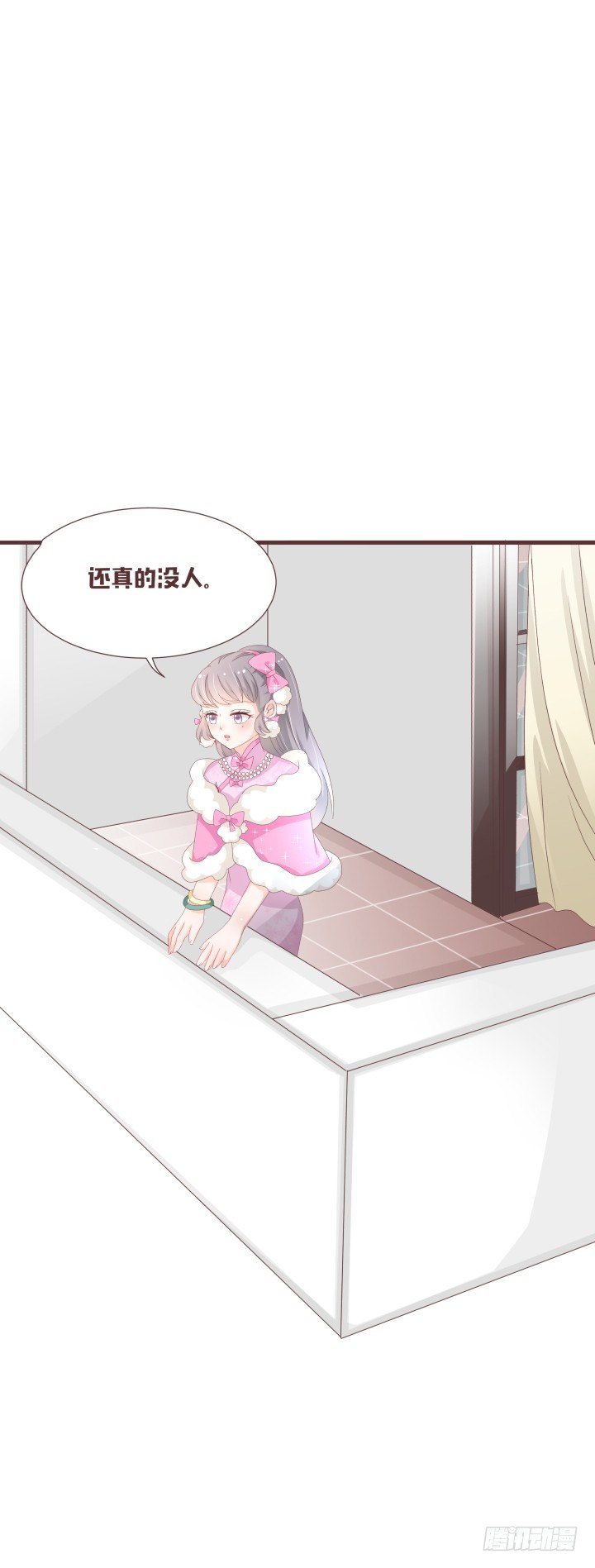 🍚仙音烛 你有完没完了！ 第28页