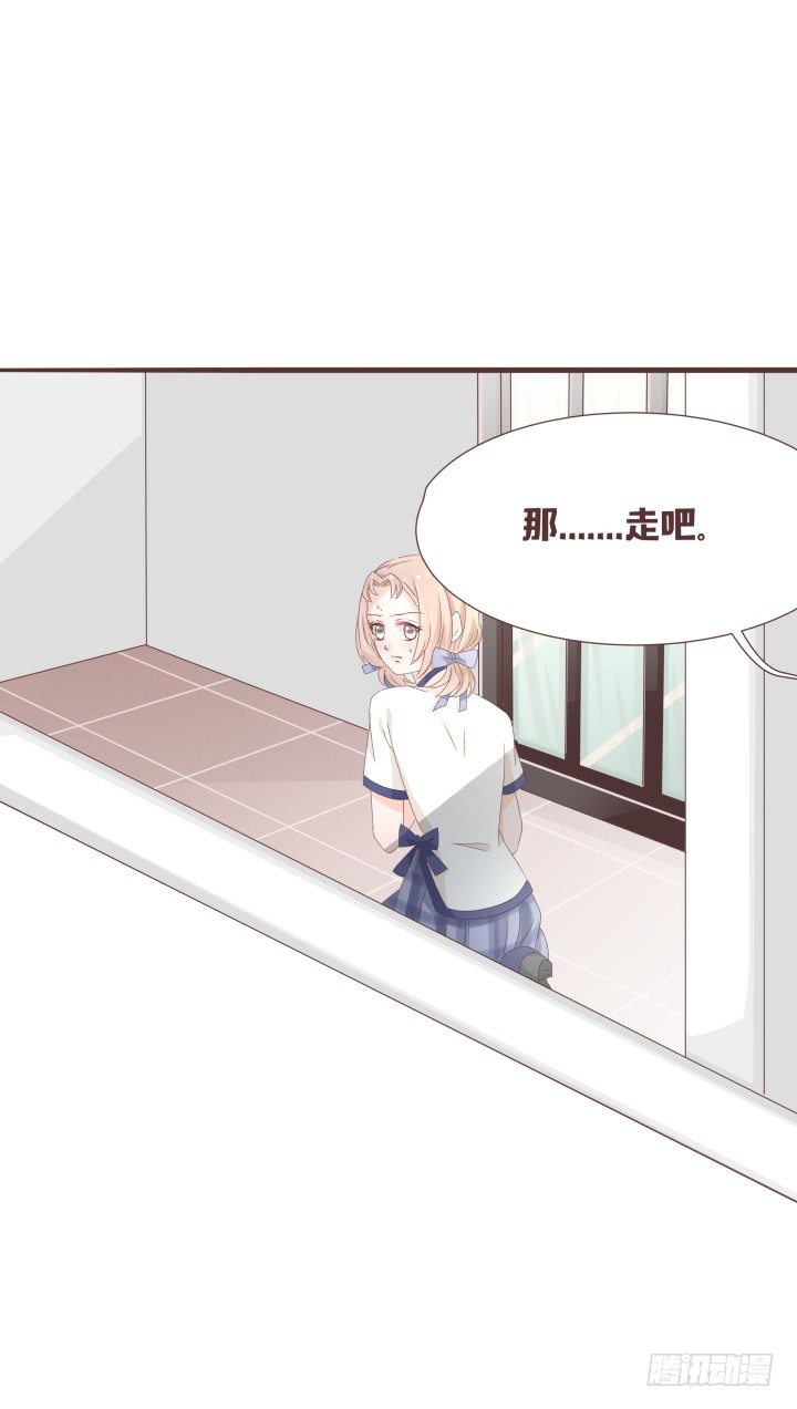 🍚仙音烛 你有完没完了！ 第30页