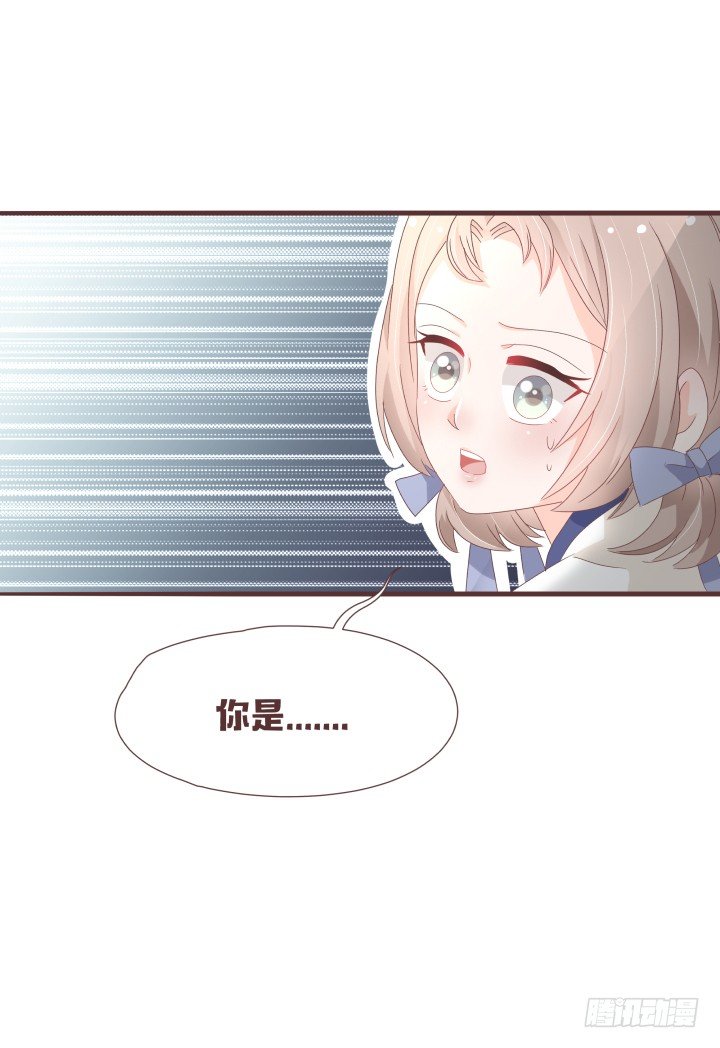 🍚仙音烛 你有完没完了！ 第33页