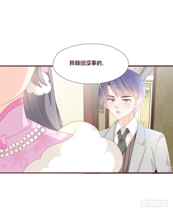 🍚仙音烛 你有完没完了！ 第4页
