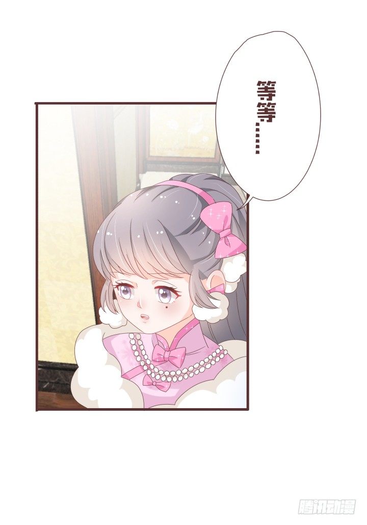 🍚仙音烛 你有完没完了！ 第7页