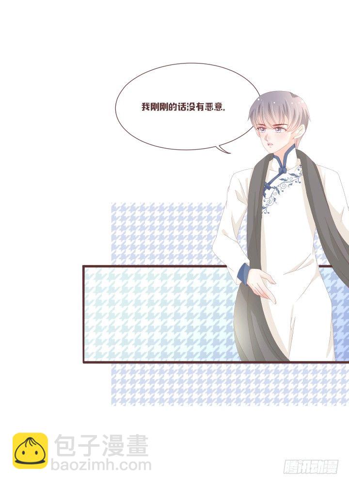 🍚仙音烛 不会得到任何一个人 第12页