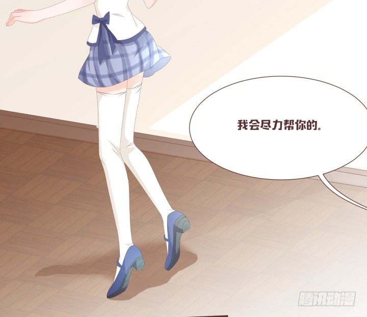 🍚仙音烛 不会得到任何一个人 第15页