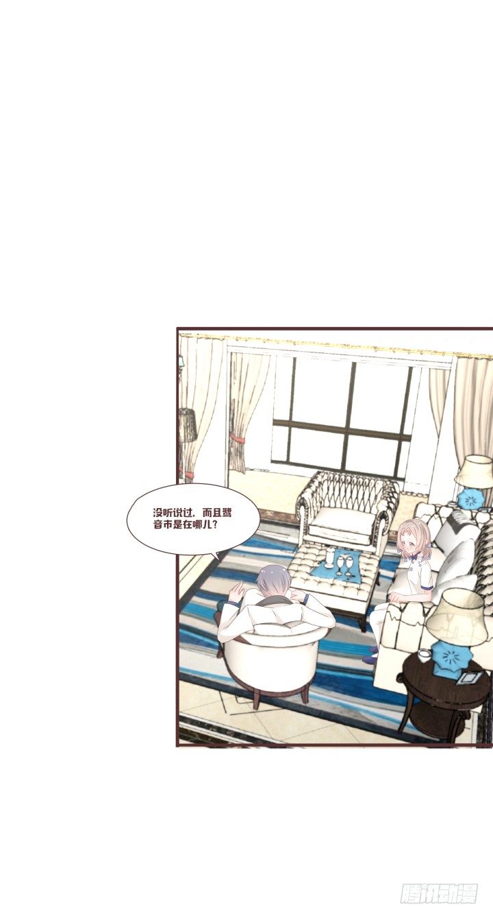 🍚仙音烛 不会得到任何一个人 第2页