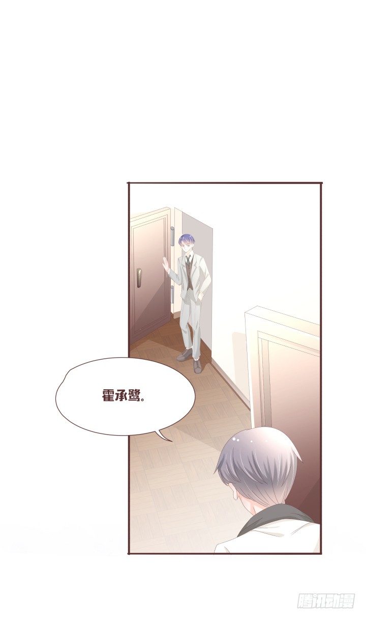 🍚仙音烛 不会得到任何一个人 第23页