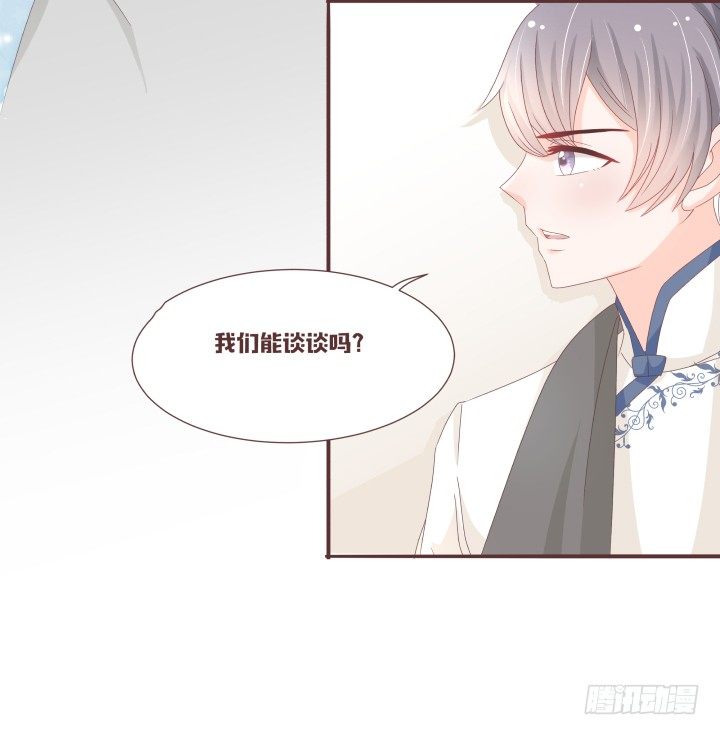 🍚仙音烛 不会得到任何一个人 第25页