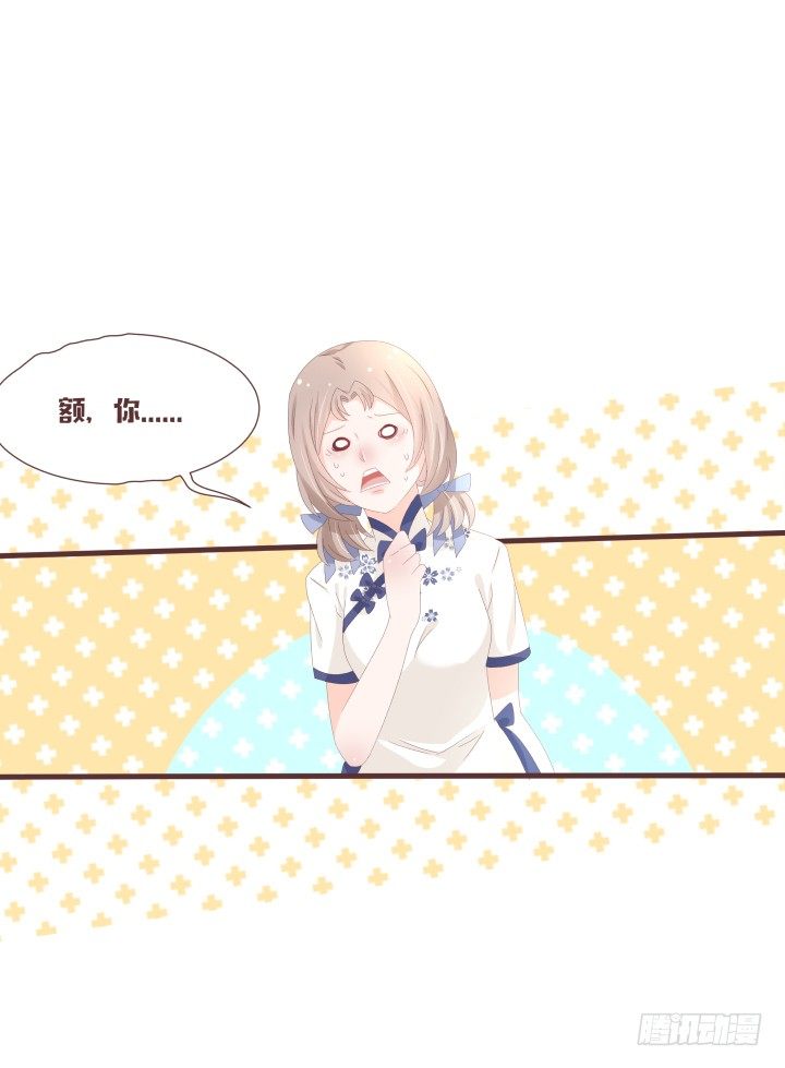 🍚仙音烛 不会得到任何一个人 第31页