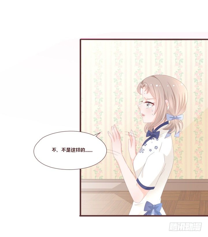 🍚仙音烛 不会得到任何一个人 第34页