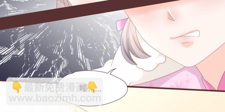 🍚仙音烛 不会得到任何一个人 第36页