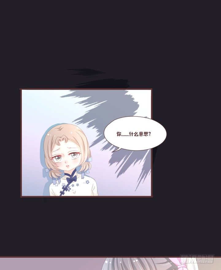 🍚仙音烛 不会得到任何一个人 第38页