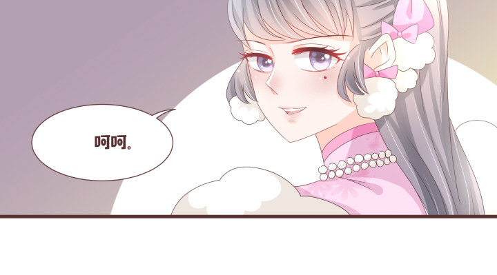 🍚仙音烛 不会得到任何一个人 第39页