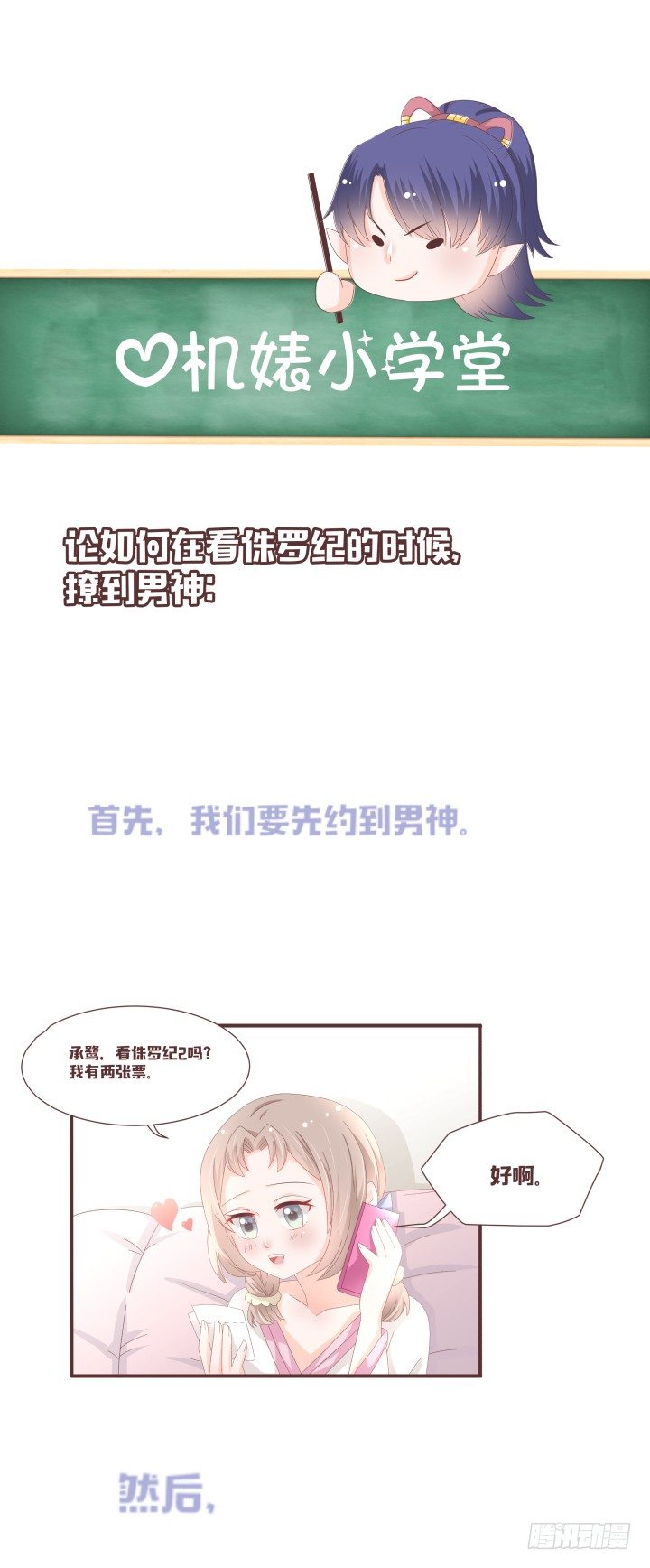 🍚仙音烛 不会得到任何一个人 第41页