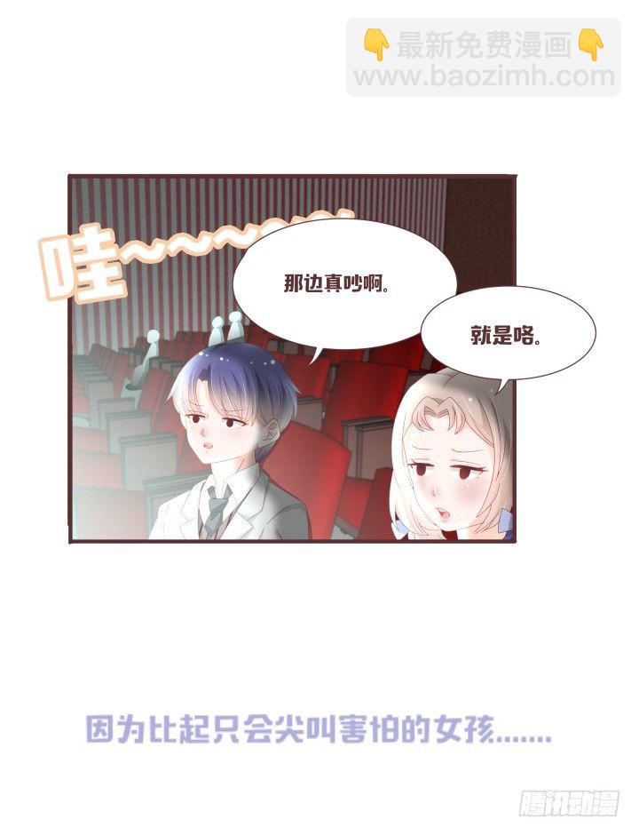 🍚仙音烛 不会得到任何一个人 第43页