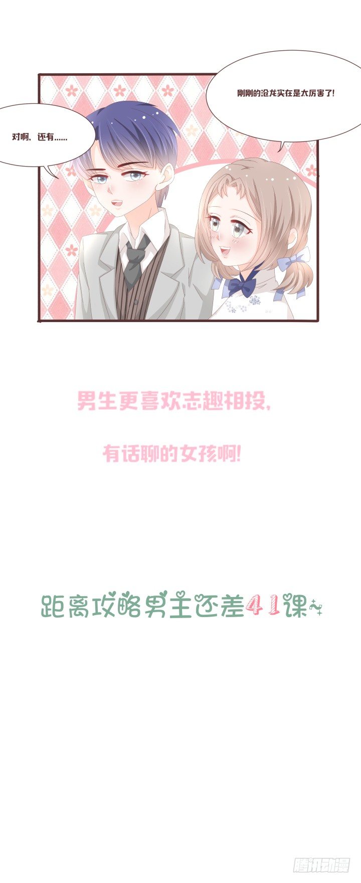 🍚仙音烛 不会得到任何一个人 第44页