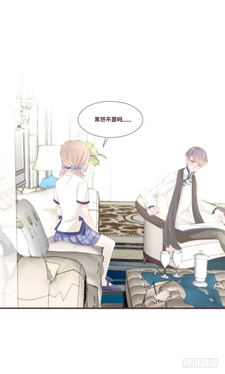 🍚仙音烛 不会得到任何一个人 第5页
