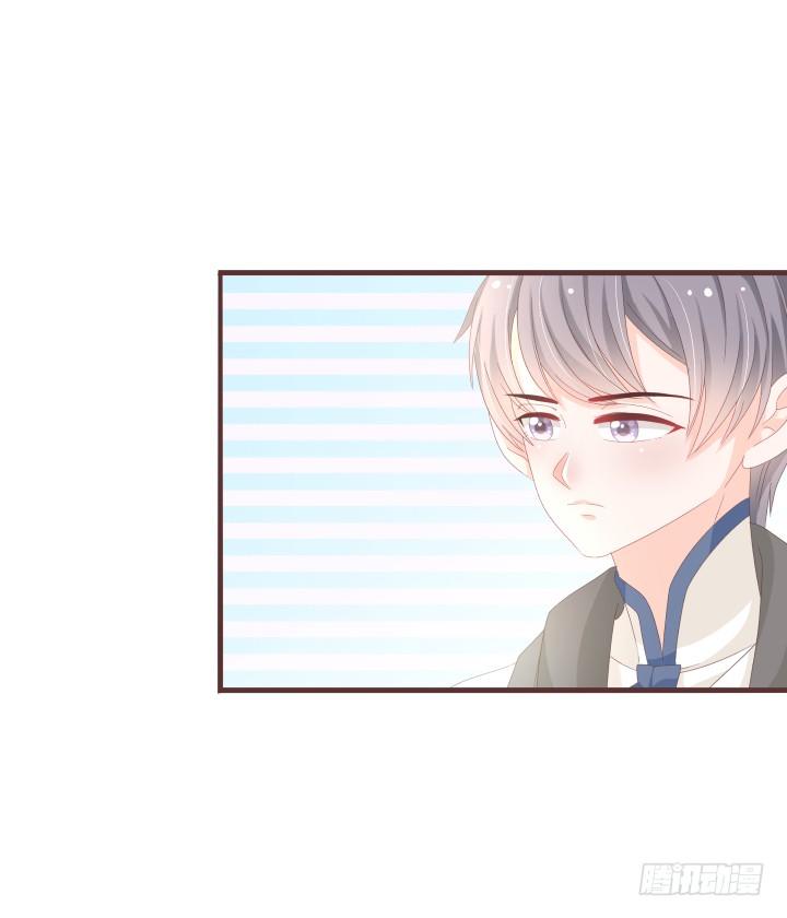 🍚仙音烛 不会得到任何一个人 第6页