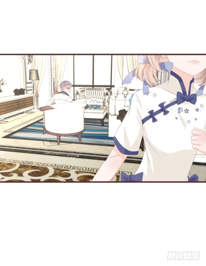 🍚仙音烛 不会得到任何一个人 第8页