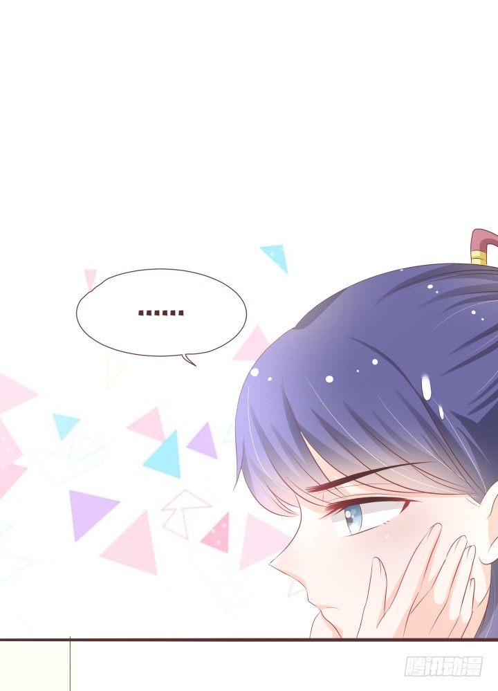 🍚仙音烛 灯上的人是我吗？ 第19页