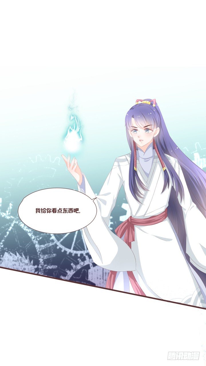 🍚仙音烛 灯上的人是我吗？ 第21页