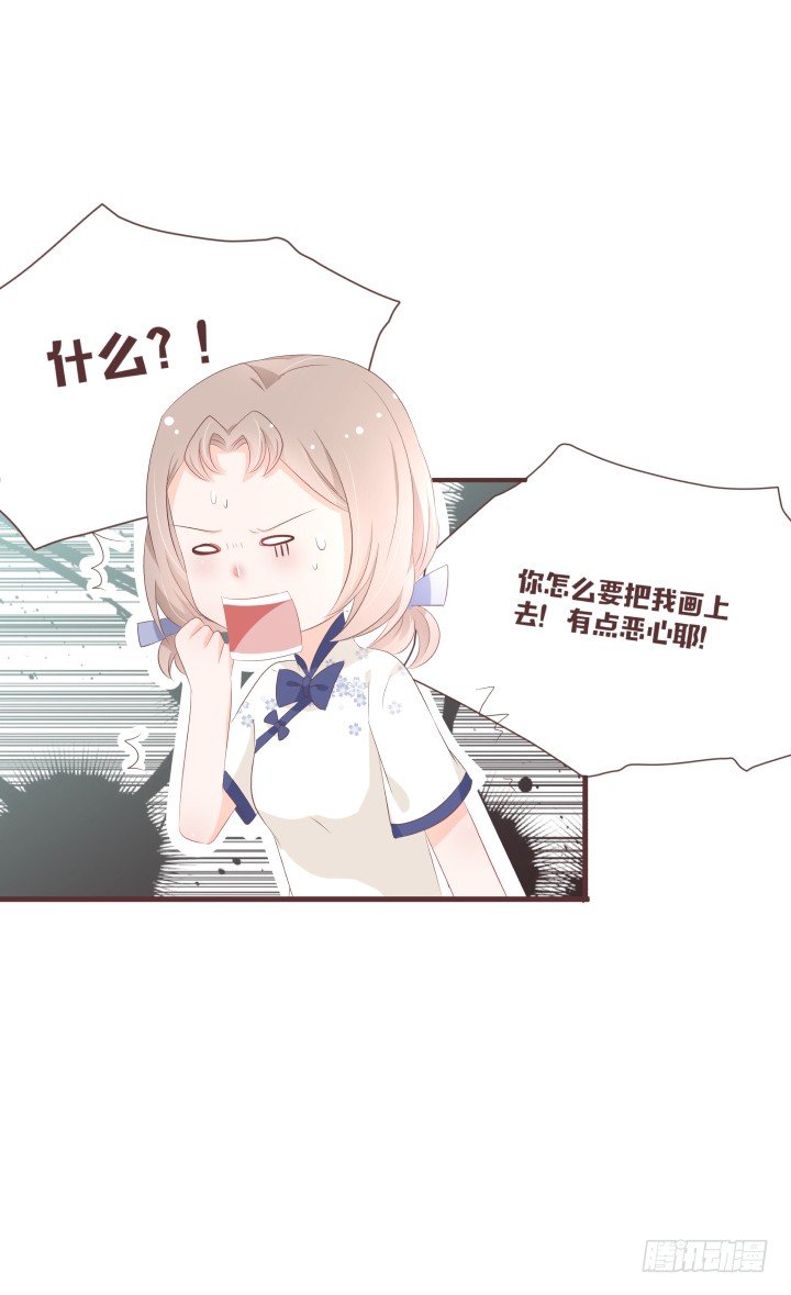 🍚仙音烛 灯上的人是我吗？ 第27页