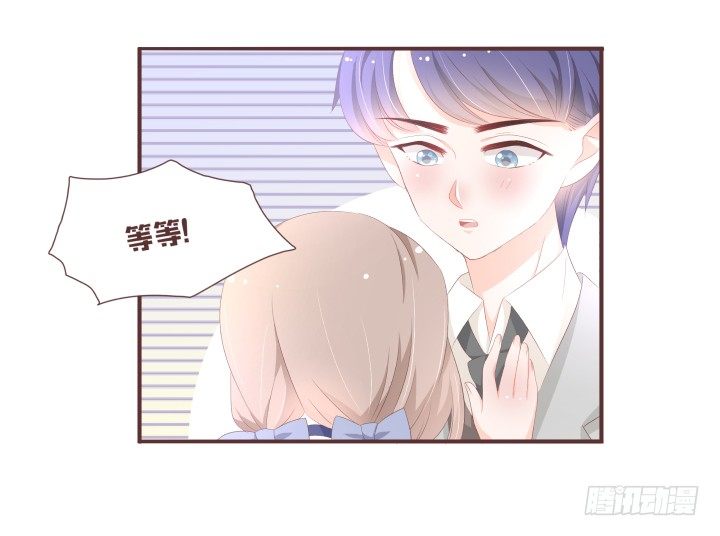 🍚仙音烛 灯上的人是我吗？ 第33页