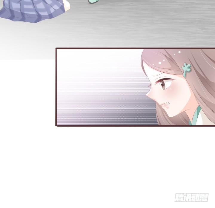 🍚仙音烛 你把男人藏哪了 第10页