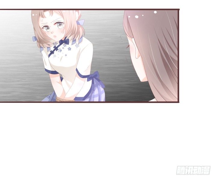 🍚仙音烛 你把男人藏哪了 第11页
