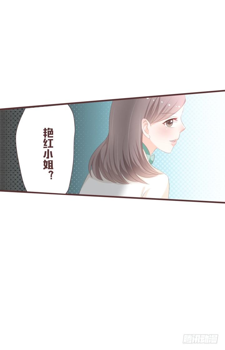 🍚仙音烛 你把男人藏哪了 第13页