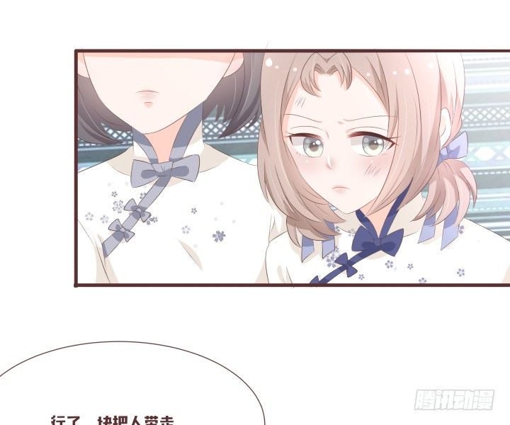 🍚仙音烛 你把男人藏哪了 第15页