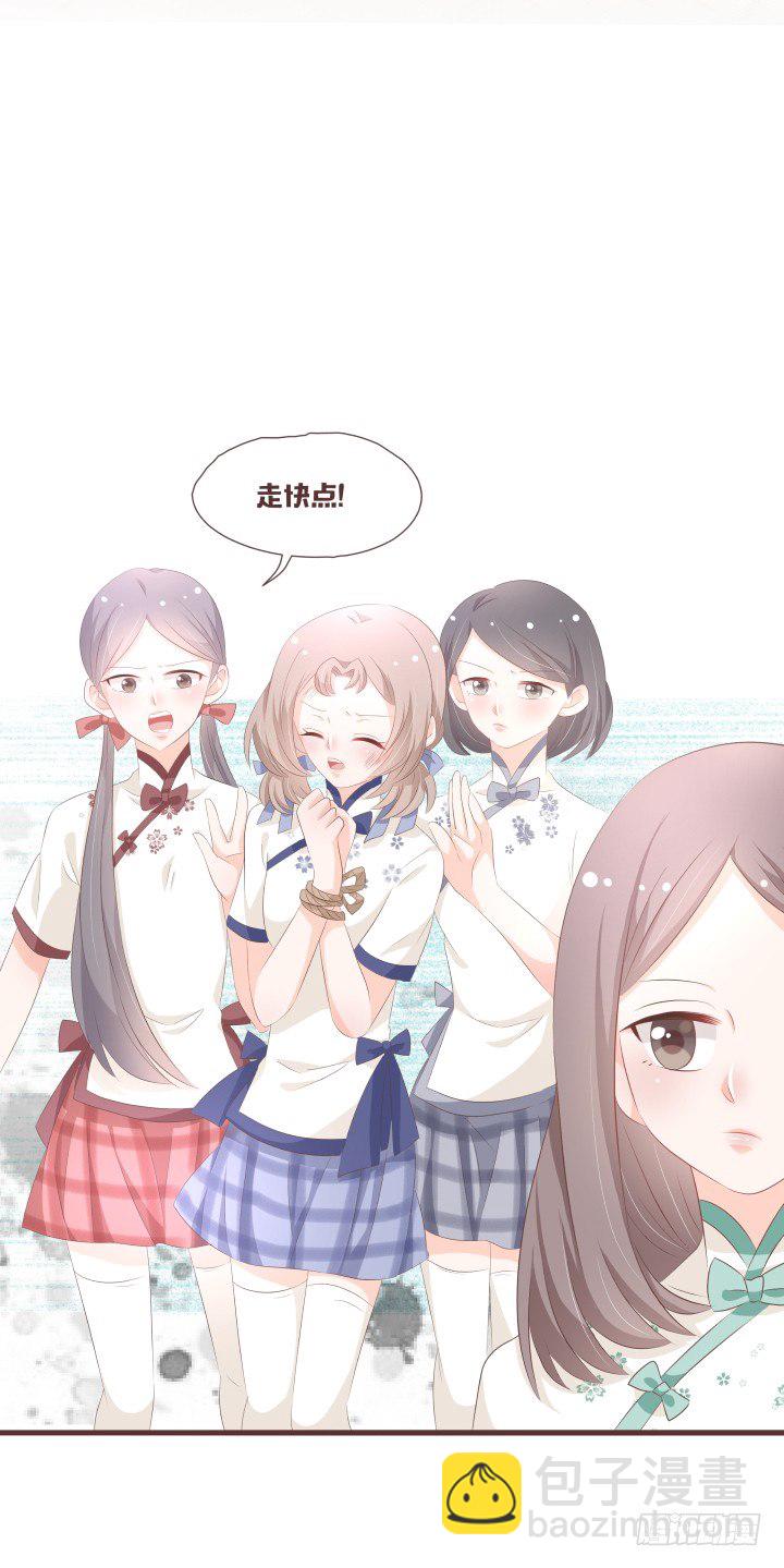 🍚仙音烛 你把男人藏哪了 第20页