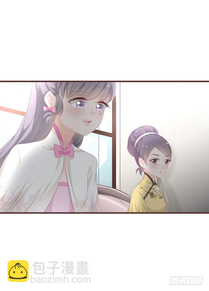 🍚仙音烛 你把男人藏哪了 第22页
