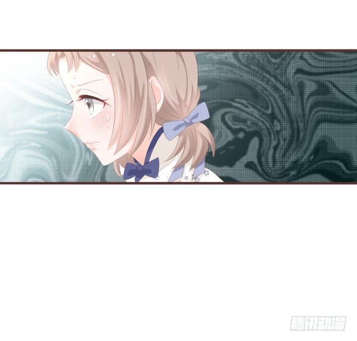 🍚仙音烛 你把男人藏哪了 第27页