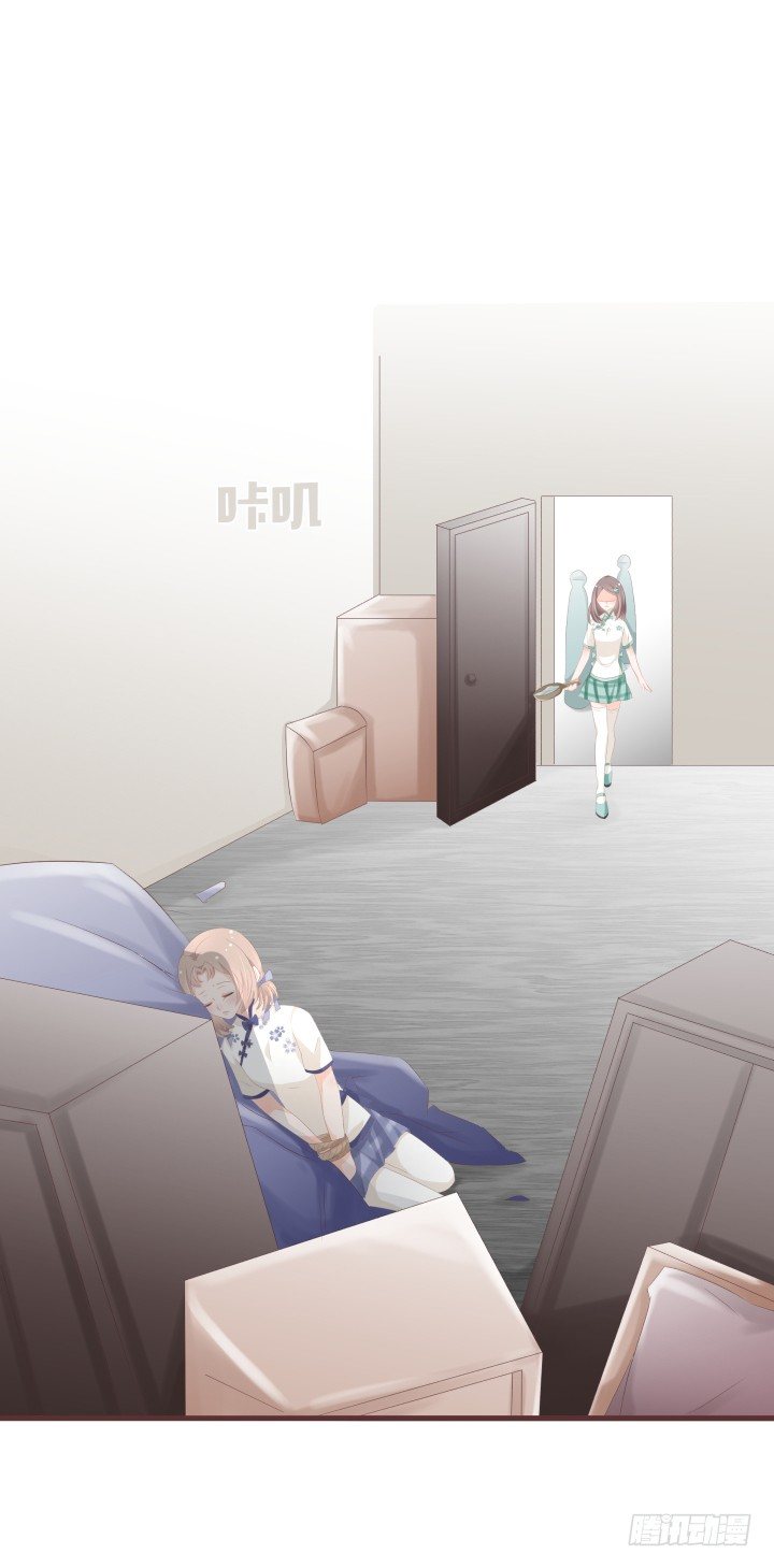 🍚仙音烛 你把男人藏哪了 第3页