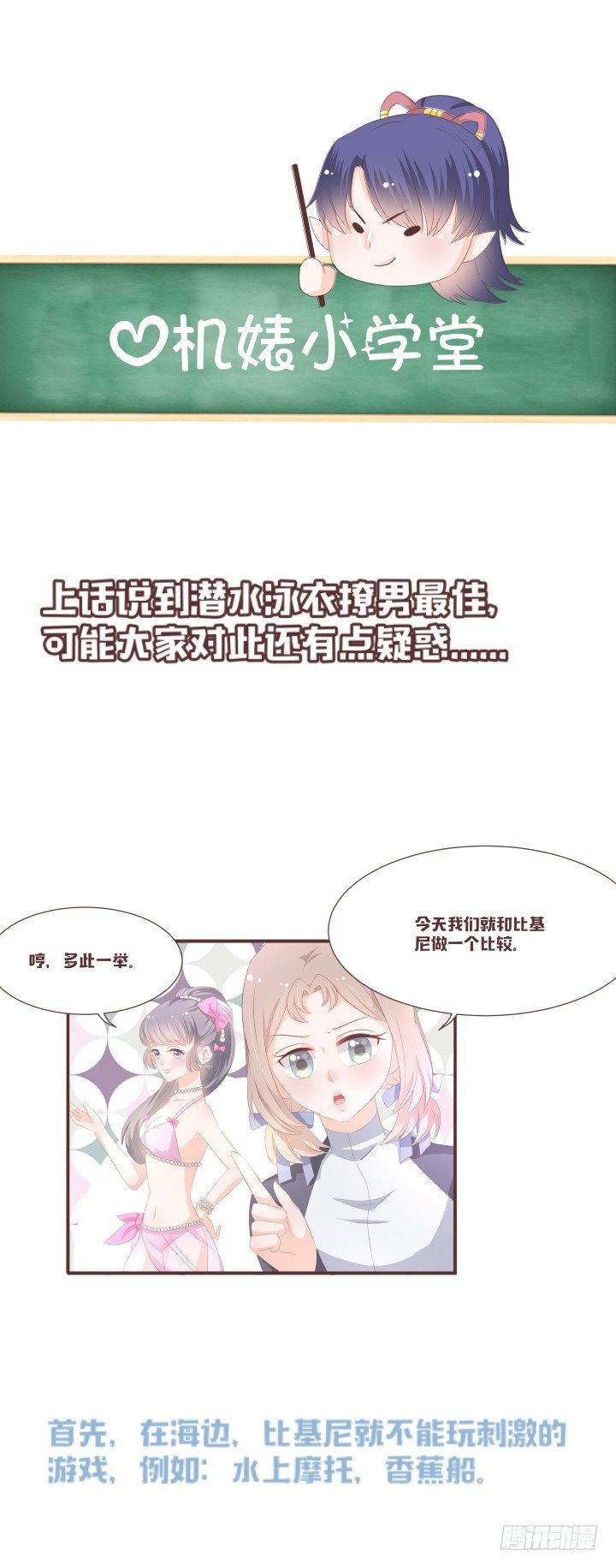 🍚仙音烛 你把男人藏哪了 第33页
