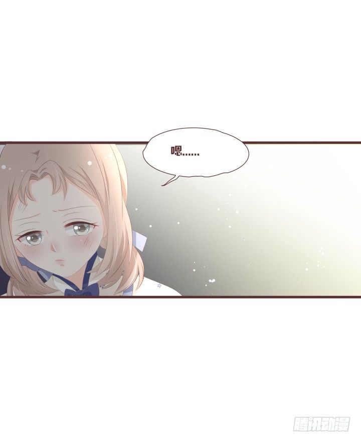 🍚仙音烛 你把男人藏哪了 第4页