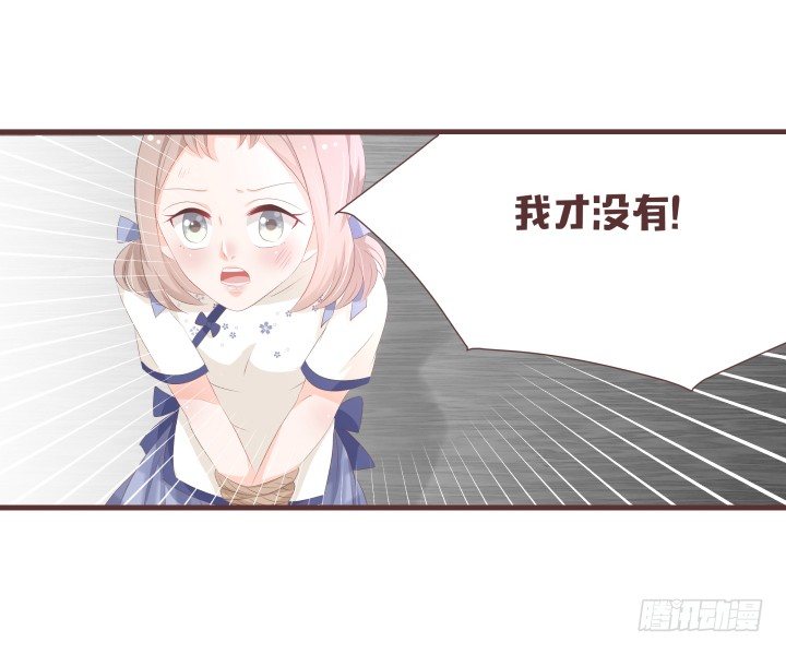 🍚仙音烛 你把男人藏哪了 第8页
