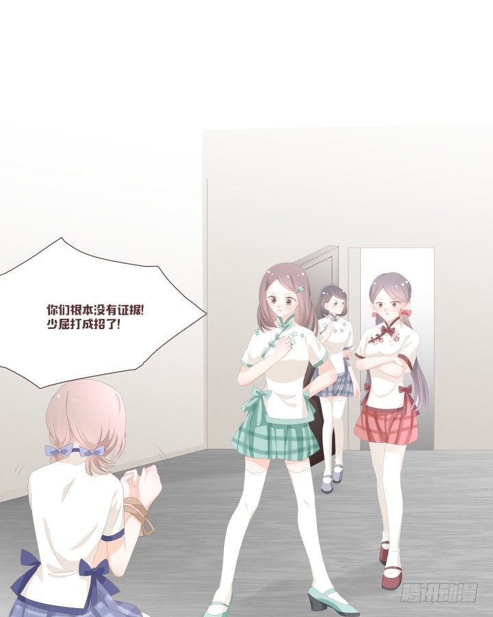 🍚仙音烛 你把男人藏哪了 第9页