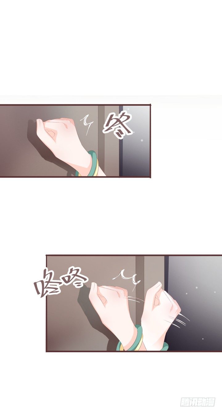 🍚仙音烛 会有人来救她的 第10页