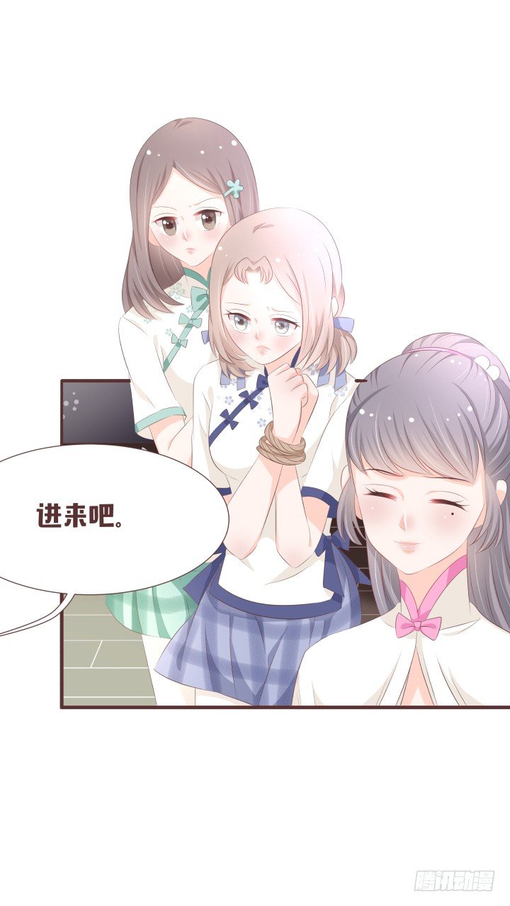 🍚仙音烛 会有人来救她的 第12页