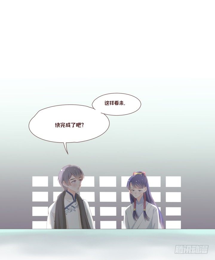 🍚仙音烛 会有人来救她的 第28页