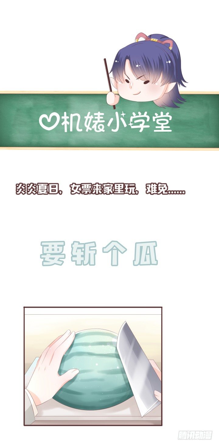 🍚仙音烛 会有人来救她的 第36页