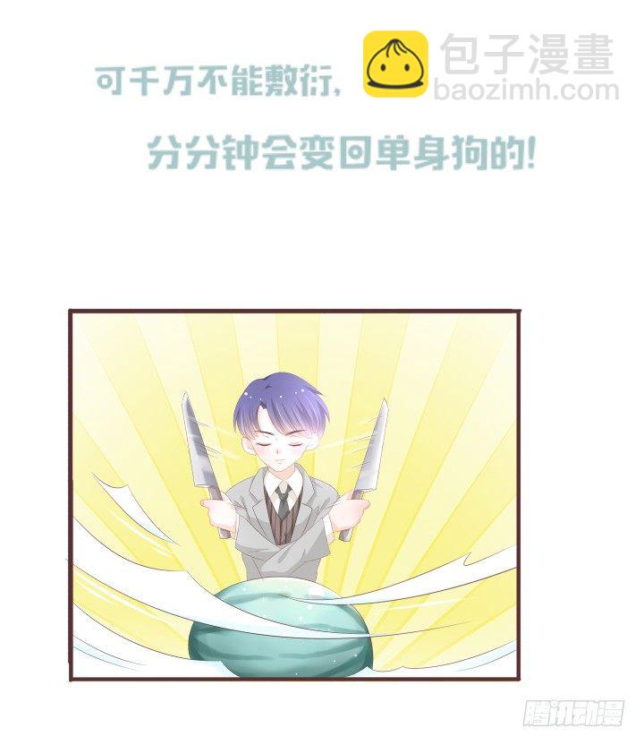 🍚仙音烛 会有人来救她的 第38页