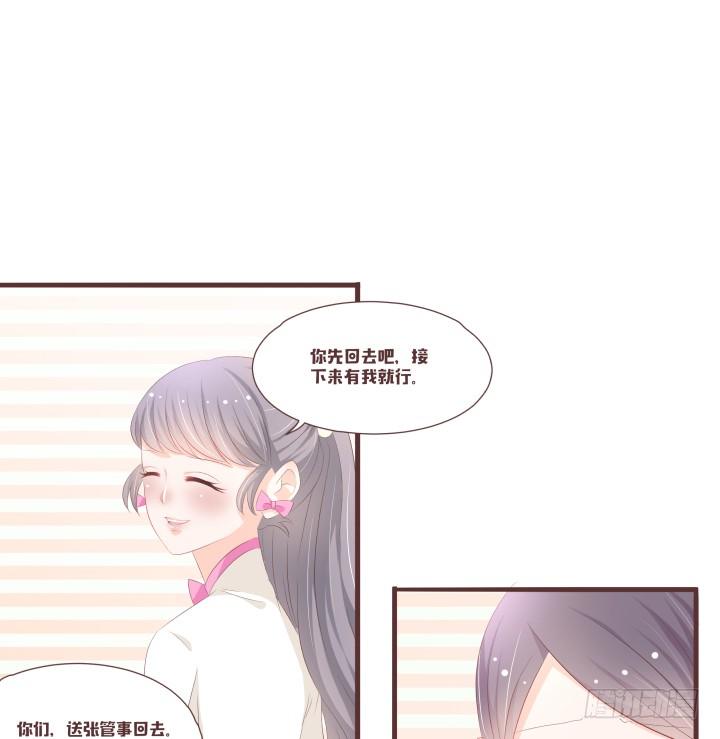 🍚仙音烛 会有人来救她的 第4页