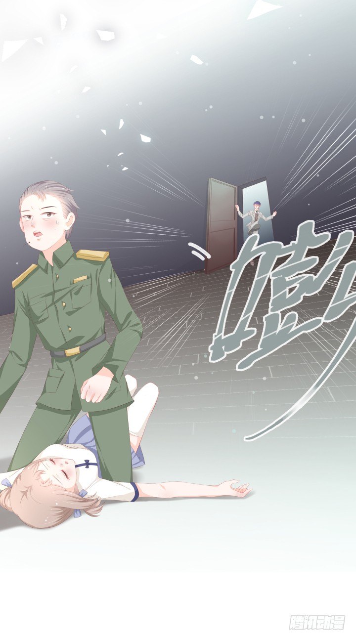 🍚仙音烛 他......要结婚了吗？ 第12页