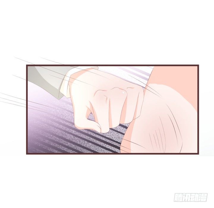 🍚仙音烛 他......要结婚了吗？ 第15页