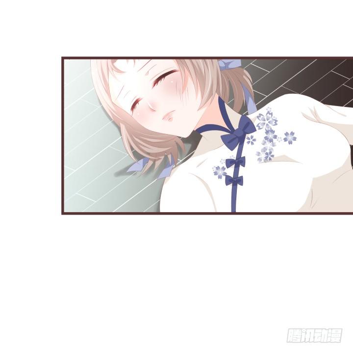 🍚仙音烛 他......要结婚了吗？ 第18页