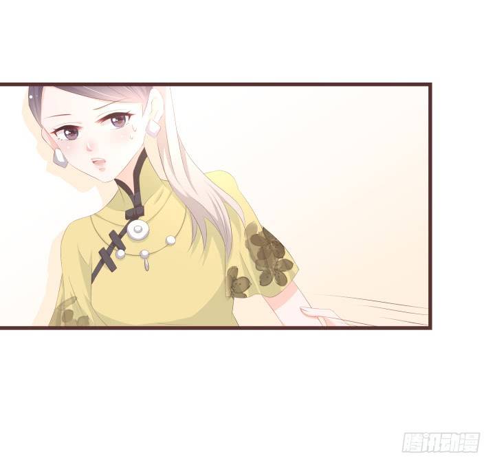 🍚仙音烛 他......要结婚了吗？ 第22页